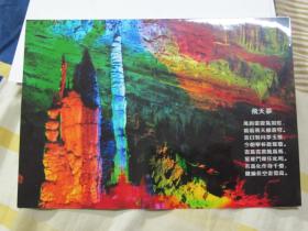 艺术摄影照片572-飞天梦