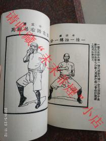 工字伏虎拳