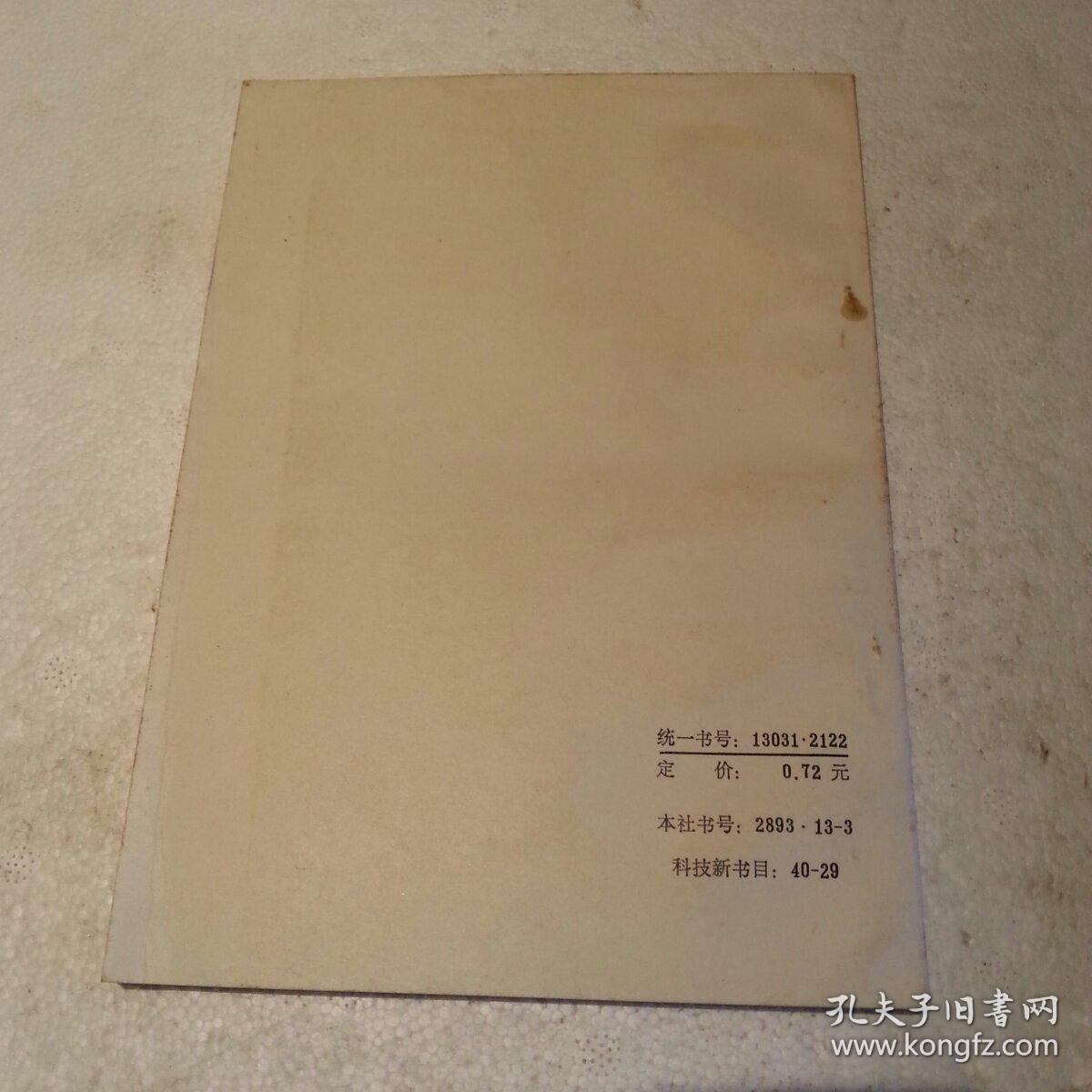 量子力学的世界