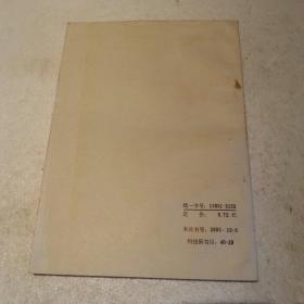 量子力学的世界