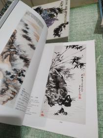 拍卖图录：北京保利第30期中国书画精品拍卖会 酌醴—中国近现代书画（一）