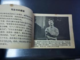 阿Q正传