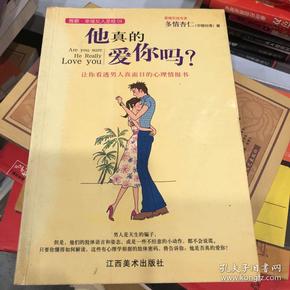 雅歌·幸福女人圣经