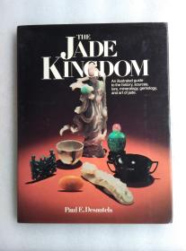 THE JADE KINGDOM 玉器王国 玉器的形制、加工等