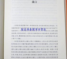 四书五经全套11册精装原文注释白话译文 中华书局正版中华经典名著全本全注全译 文白对照论语大学中庸孟子周易尚书礼记诗经春秋左传 中国历史哲学国学书籍