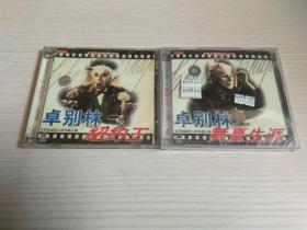 CD光盘：卓别林电影精选系列①舞台生涯（未开封） + ③纽约王 2CD