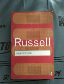 英文原版 Russell: Human Knowledge 罗素 人类的知识 好版本 非偏远地区包快递