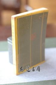 清人绝句诗选