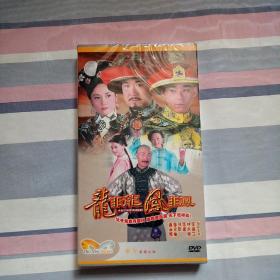 大型古装电视连续剧·龙非龙·凤非凤DVD7碟装