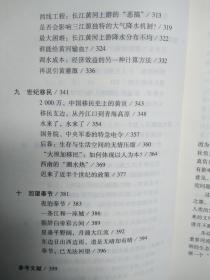 后望书  作者 签名本  2011年11月全新修订版一版一印带书腰