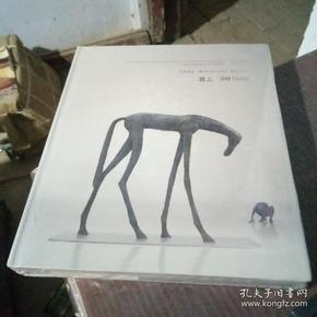 置上：于凡作品2000-2012