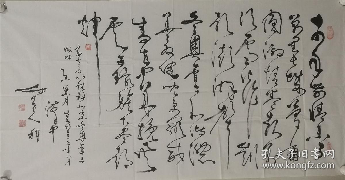 张科，峡谷老人，男，汉族，中共党员，出生于山西省大同市，自幼与笔结缘，喜好书法艺术。随家兄临池习书，先以行楷书体为主，后临习草书，以唐怀素草书主习书。汉中书法家协会会员。