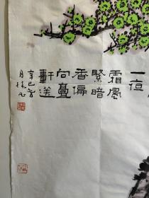著名画家 林凡 画绿色梅花 尺寸68X68厘米