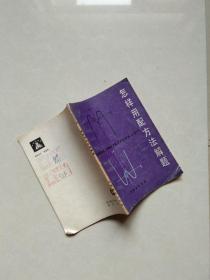 怎样用配方法解题