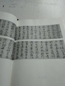 孤苑茶録全集 2 中国古代茶书精华 签名本 看图