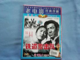 铁道游击队DVD单碟