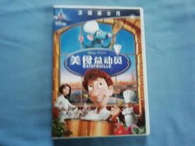 美食总动员 DVD