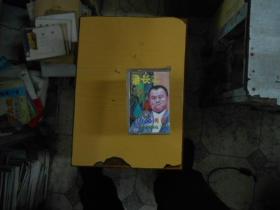 潘长江小品专辑----磁带