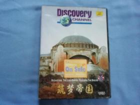 筑梦帝国 失落的拜占庭 CD光盘