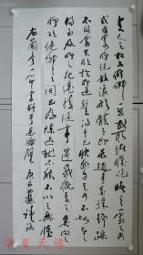 SH·B·310·著名书画家·原中央美院教授 钟涵2000年书法作品 一幅（约8.3平尺）