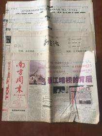 南方周末报1999.1.15第779期共20版 小匈牙利事件解密