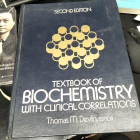 生物化学与临床相关的教科书外文版