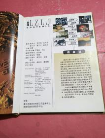 泸州老窖股份有限公司