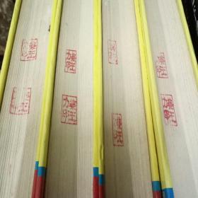 英汉汉英双解词典1