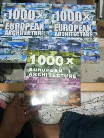 1000个欧洲建筑，（三册合售）