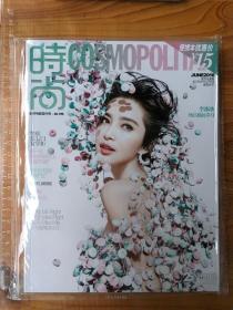 李冰冰封面，内有牟頔(时尚COSMOPOLITAN)