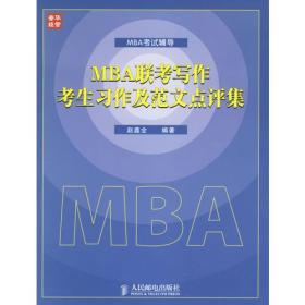 ASP网络办公及商务应用系统开发实例导航