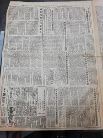 【报纸】河南日报  1954年6月22日【为建设社会主义社会而奋斗的宪法】【郑州市归国华侨工人拥护宪法草案】【青年团河南省委员会通知各级团委动员组织全省青年学习讨论宪法草案】【黄河防汛总指挥部正式恢复办公】【中共新乡市委工业部和市工会联合会举办的技术革新展览会开幕】【志愿军各部队指战员拥护宪法草案】【一个机耕农业合作社的麦收，有照片】