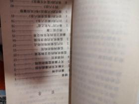 中国文化史知识丛书 存107册 具体看图