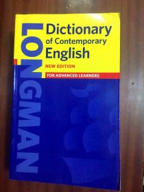 外文书店全新库存无瑕疵  英国进口词典意大利印刷 LONGMAN DICTIONARY OF CONTEMPORARY ENGLISH 5th edition 朗文当代英语辞典｛第五版｝