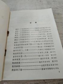 高中入学考试作文选评(一版一印)