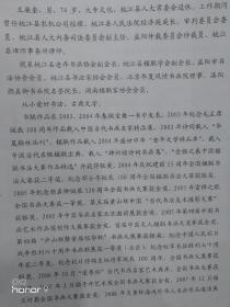 ￼
￼
￼
￼
￼ 释放查看图文详情
1 / 5
王廉奎书法【保真】【湖南书法名家，益阳市书法协会会员，桃江县老年书画协会副会长、桃江县楹联学会副会长、桃江县书法家协会会员、北京宋庄国际书画院终身院长。