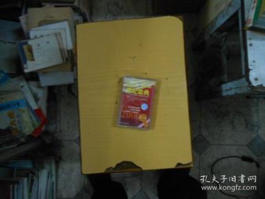 世纪歌典2册合售（1978---2000）----磁带