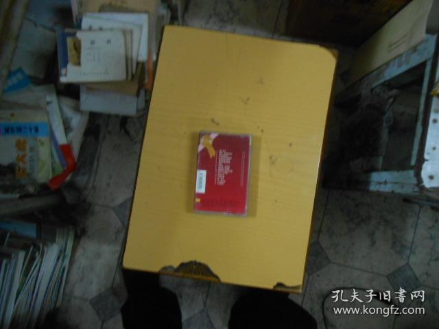 世纪歌典2册合售（1978---2000）----磁带