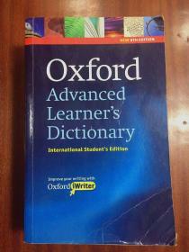 无光盘  英国进口原装辞典OXFORD Advanced Learners DICTIONARY   8th EDITION牛津现代高级英语词典.第8版 全彩色版