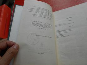 俄英科学技术辞典 第2卷（俄英文版）精装