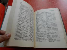 俄英科学技术辞典 第2卷（俄英文版）精装