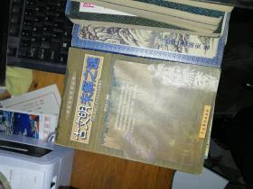 （实物照片）古文明未解之谜