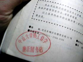 君王论（意 马基雅维利著）拿来主义丛书