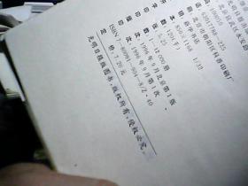 君王论（意 马基雅维利著）拿来主义丛书