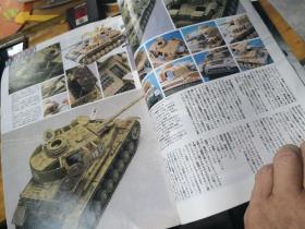 买满就送 日本兵器模型杂志 《Model Graphix》VOL.123  战车的逆袭，战车模型基础知识