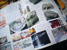 买满就送 日本兵器模型杂志 《Model Graphix》VOL.123  战车的逆袭，战车模型基础知识