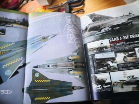 买满就送 日本兵器模型杂志 《Model Graphix》VOL.123  战车的逆袭，战车模型基础知识