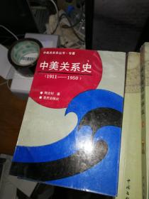 我的故乡巴音宝格德  神舟摇篮  纪录片