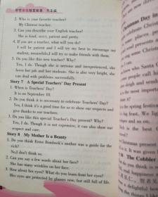 小鹦鹉·英语随堂系列：中学英语随堂故事（9年级）（第3版）