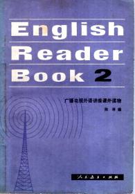 广播电视外语讲座课外读物.英语读物第2、4册、英语第3册.3册合售